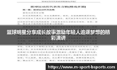 B体育官网
